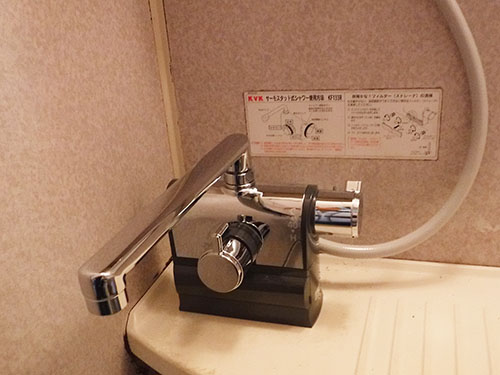 施工後：KVK製浴室水栓　品番：KF3008RR2