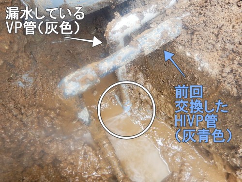 奥のVP管も強度のあるHIVP管へ交換します